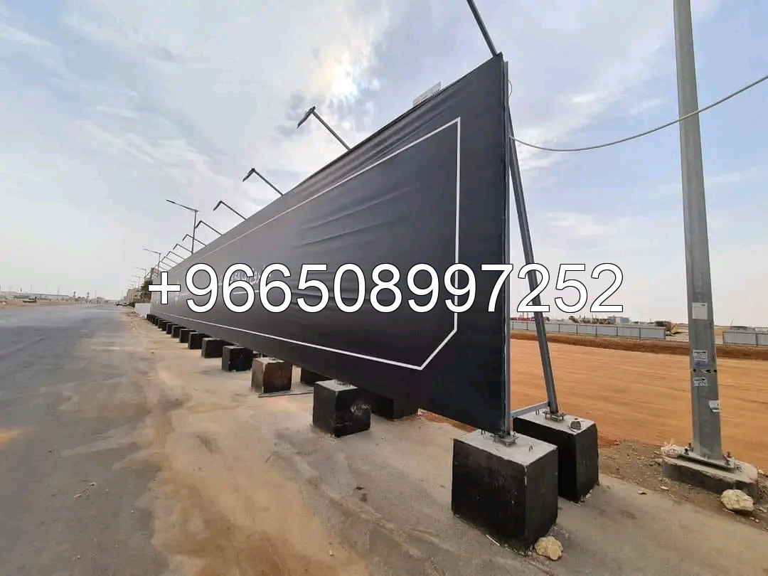مقاول شبوك