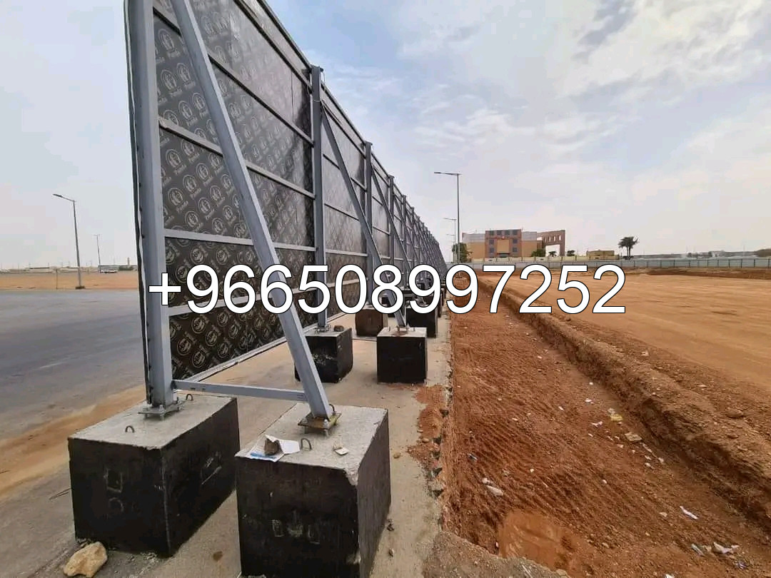 شبوك هيراس