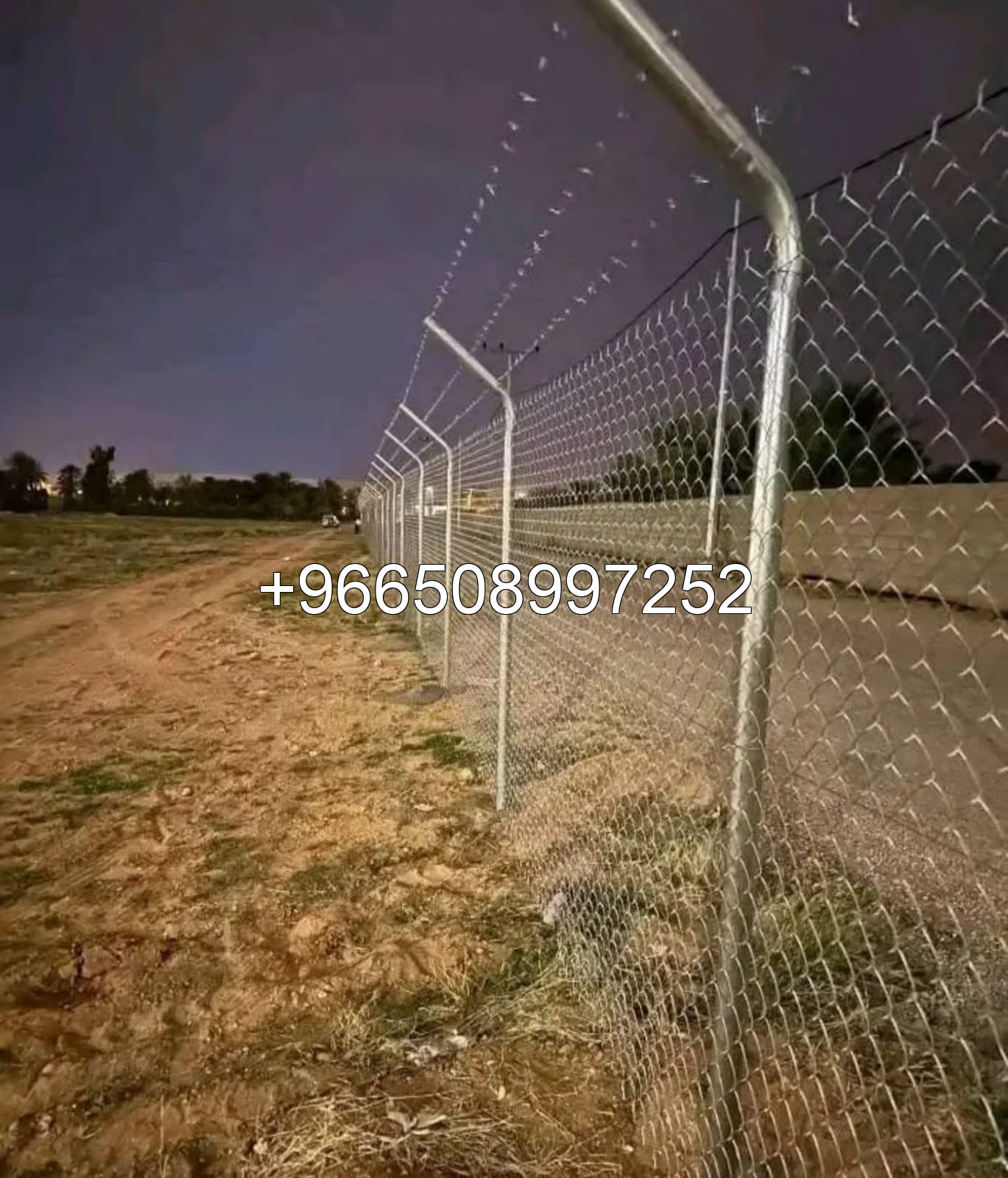شبوك هيراس