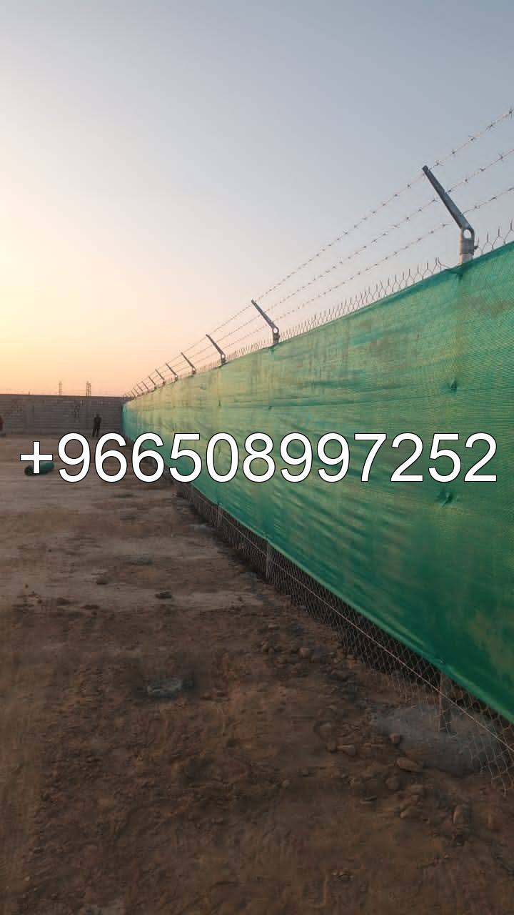 شبوك هيراس