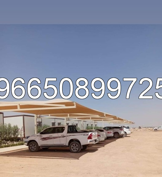 مضلات وسواتر 